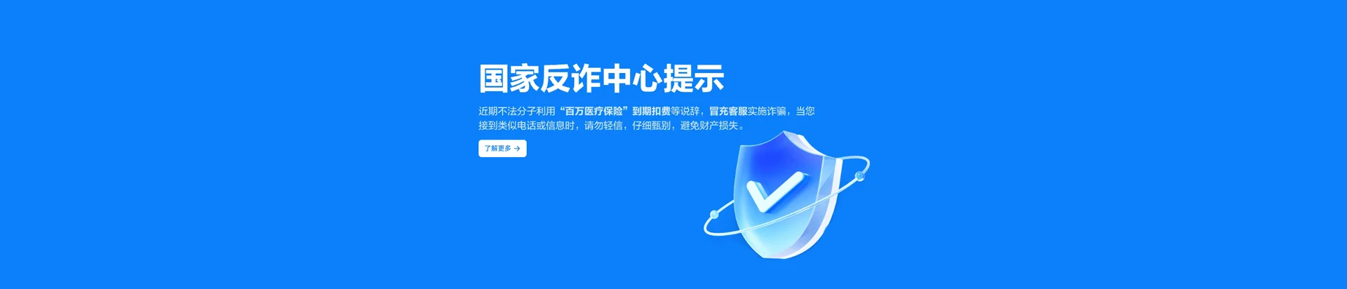 铁山区移动宽带